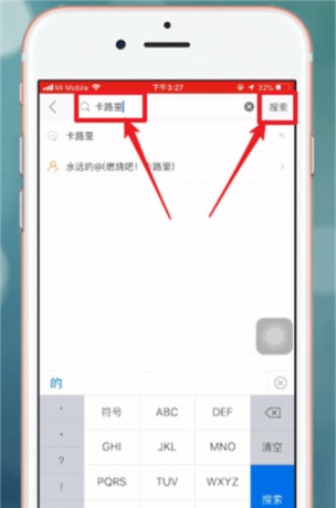 糖豆广场舞2023最新版5