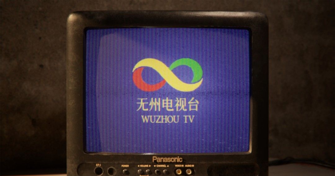 《无人》中文版