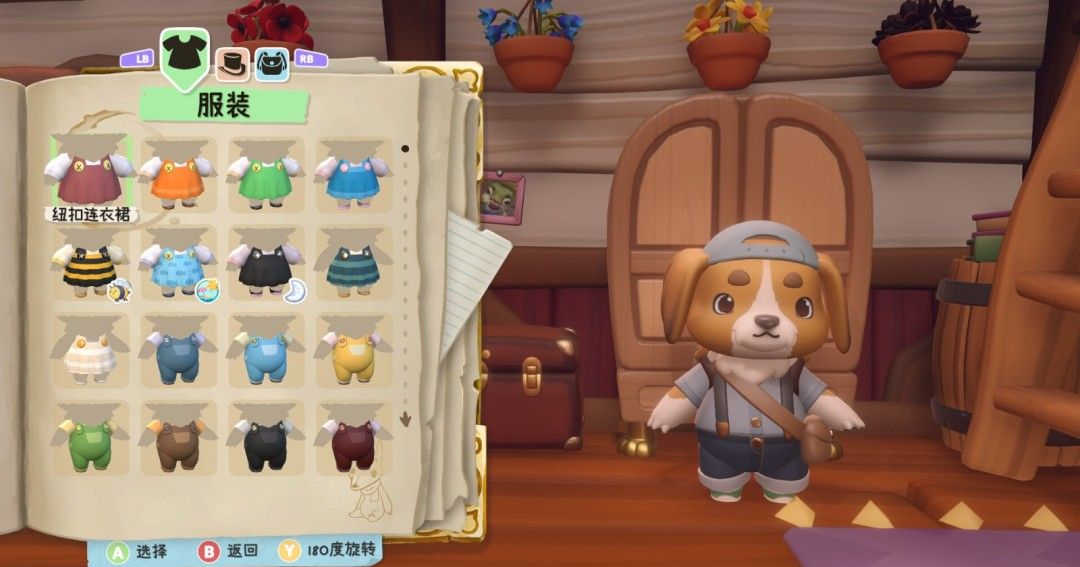 《温馨马车》官方版