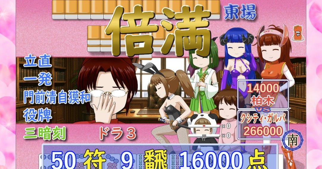 《密教雀士Kshity-Gurpa》免安装汉化版