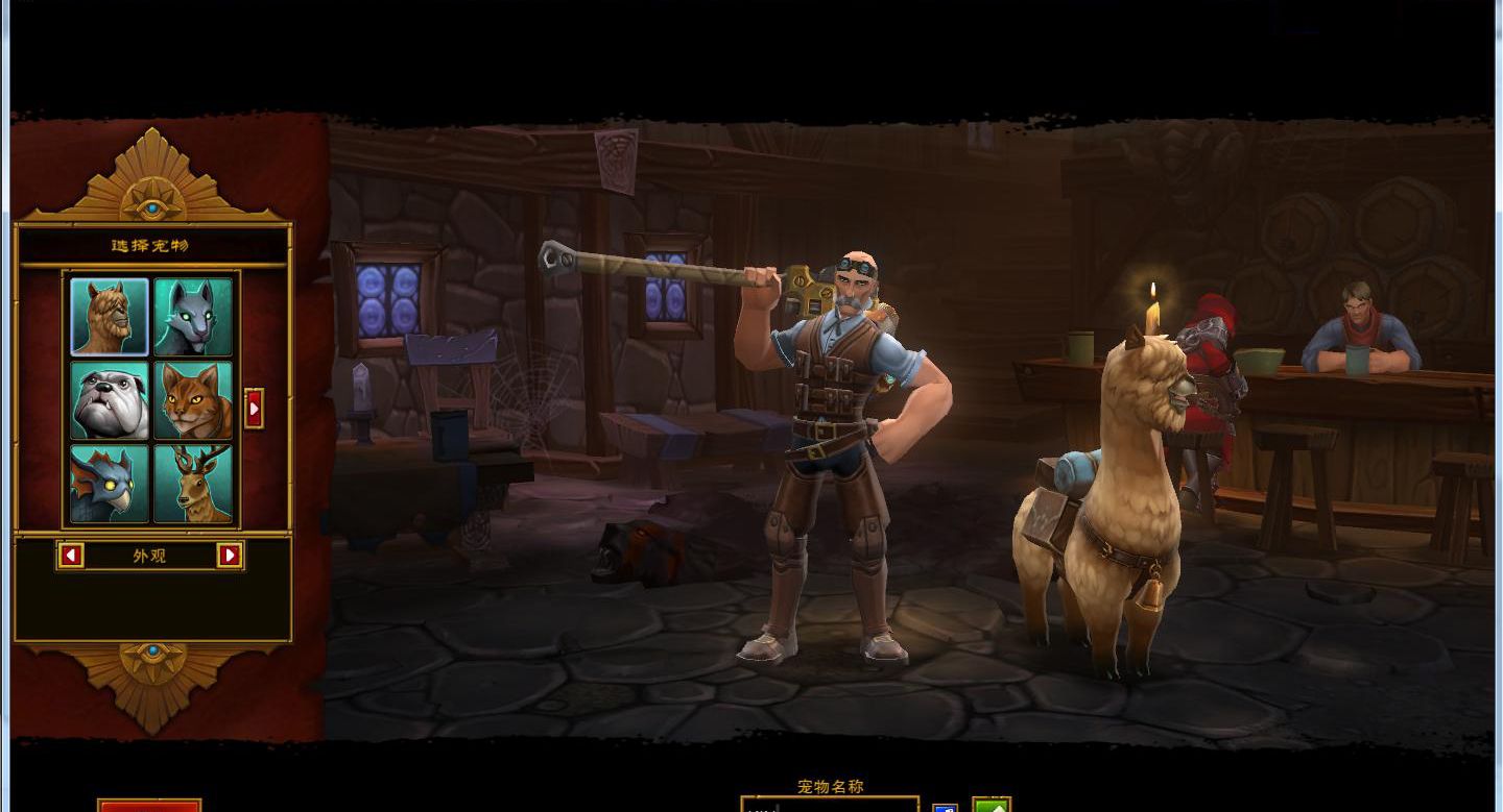 《火炬之光2》中文版