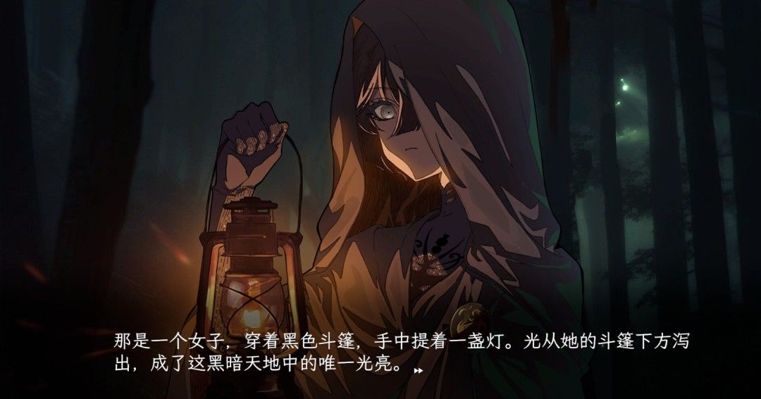 《蜉蝣之国的囚徒》官方版