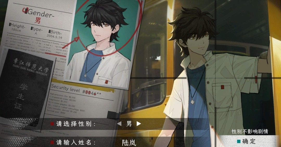 《蜉蝣之国的囚徒》官方版