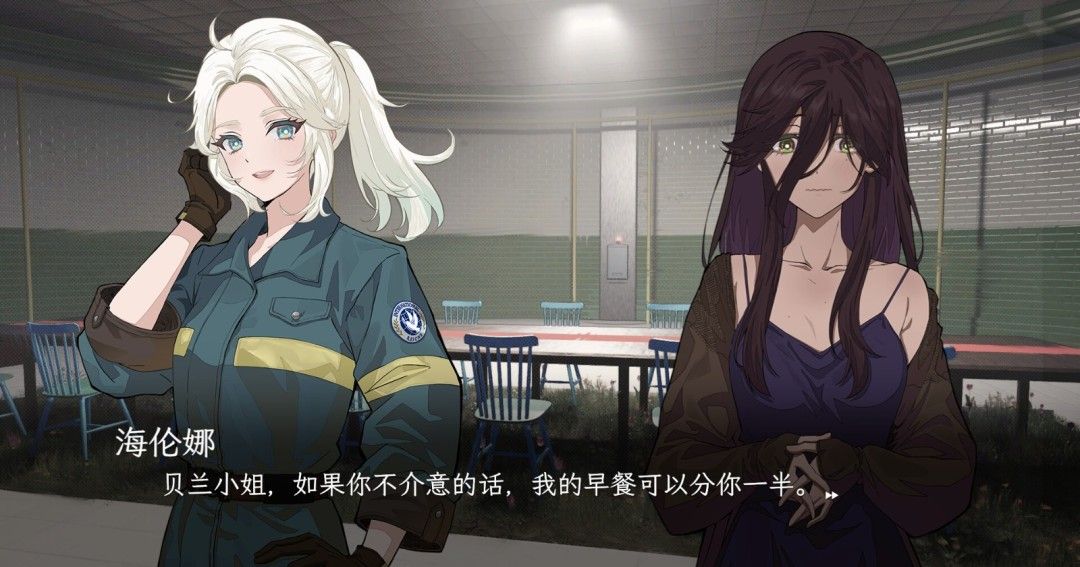 《蜉蝣之国的囚徒》官方版