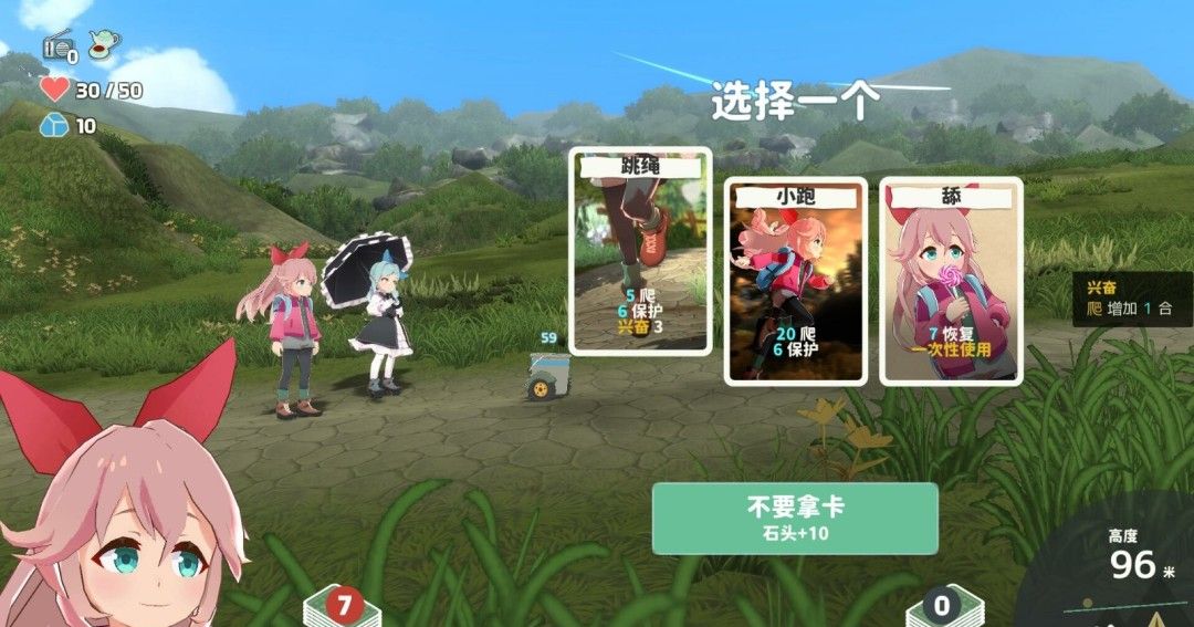 《山札！二合处》官方版