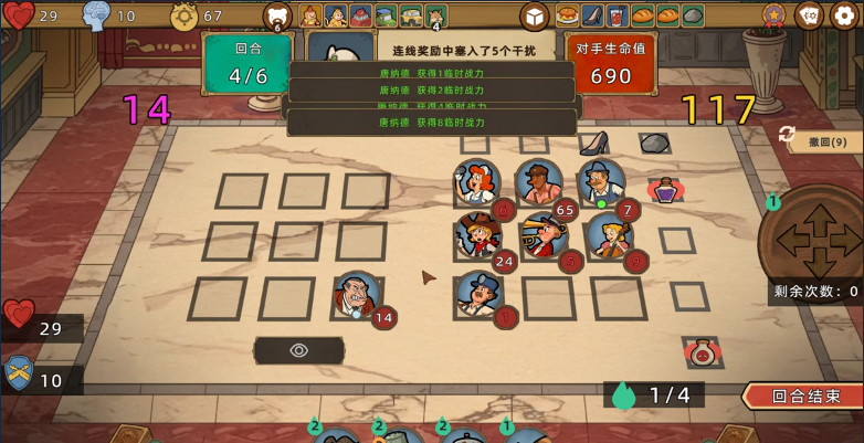 《了不起的钻石镇》demo