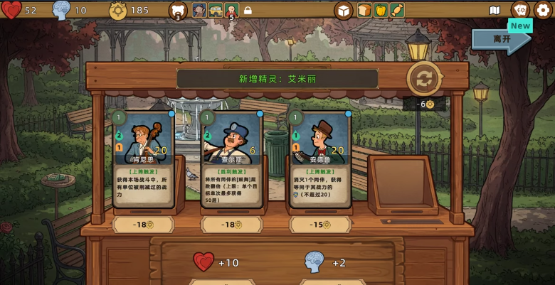 《了不起的钻石镇》demo