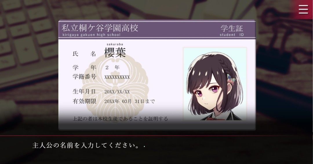 《致命至爱》官方版