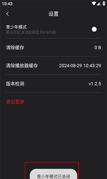 牛牛视频最新版