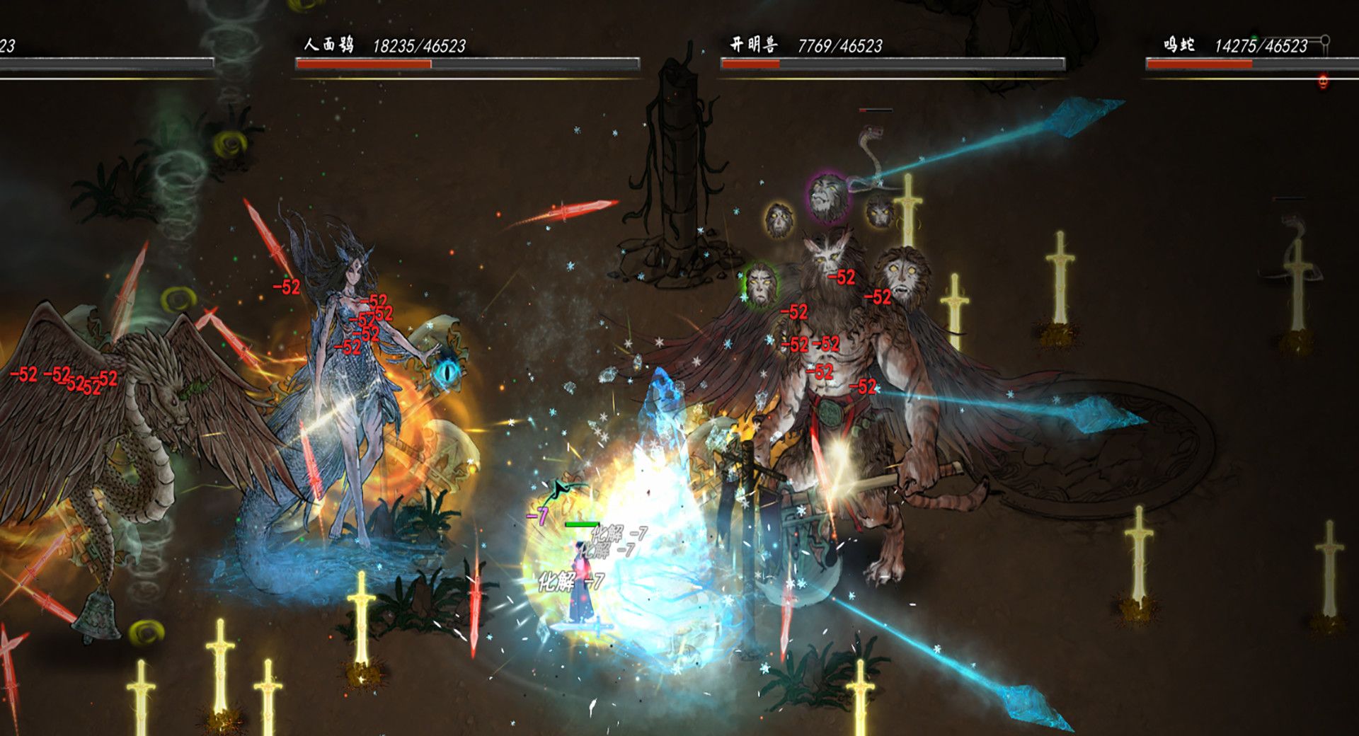 《鬼谷八荒》steam版下载