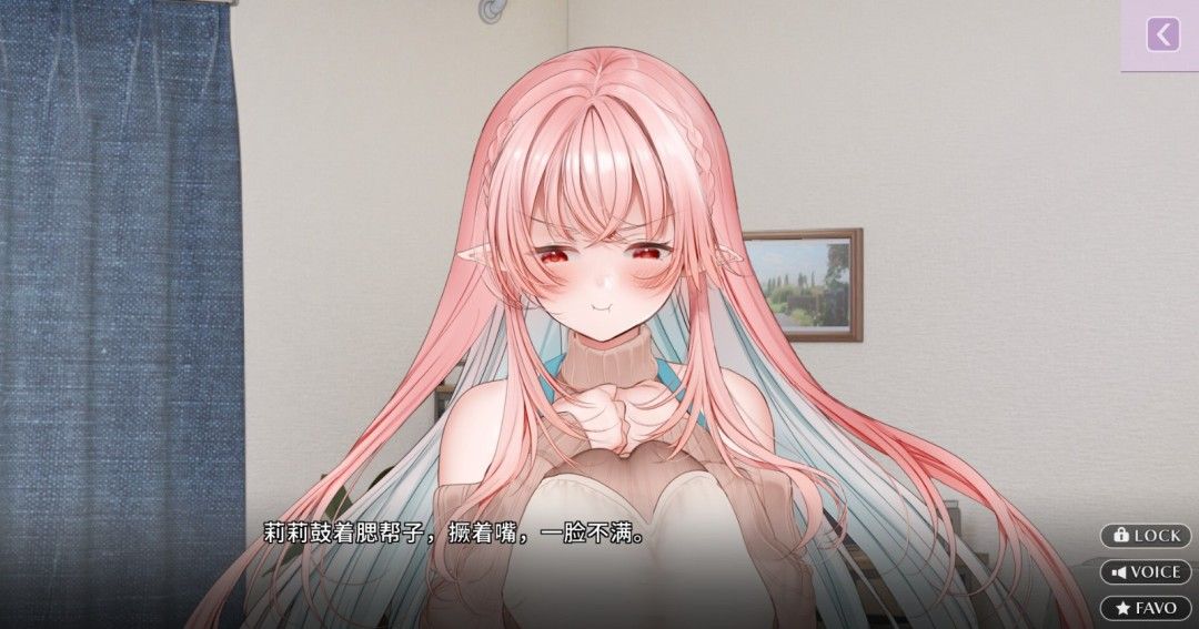 《甜心魅魔的日常》官方版