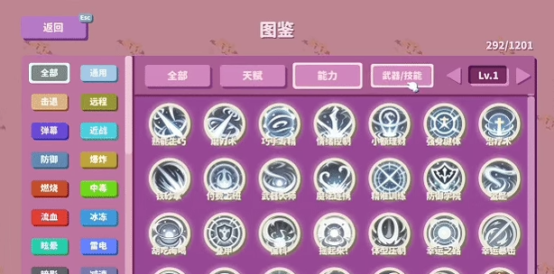 《我不是魔王》demo