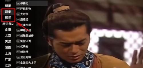 星火电视海外版