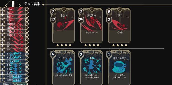 《One Turn Kill》官方版