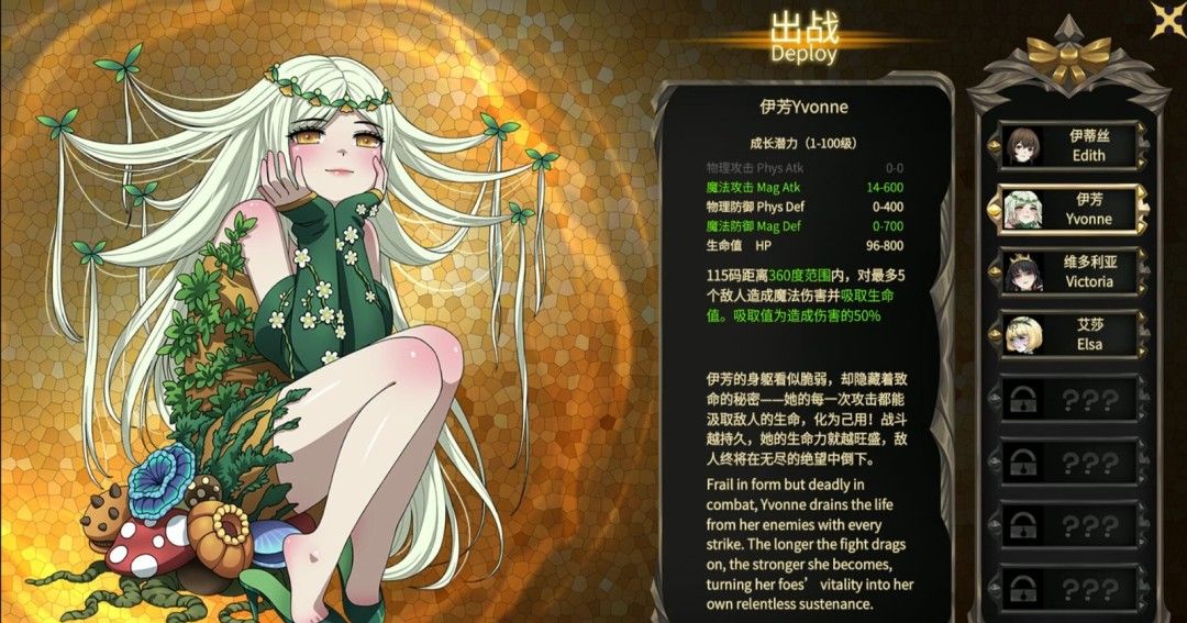 《魔女妙妙屋》官方版