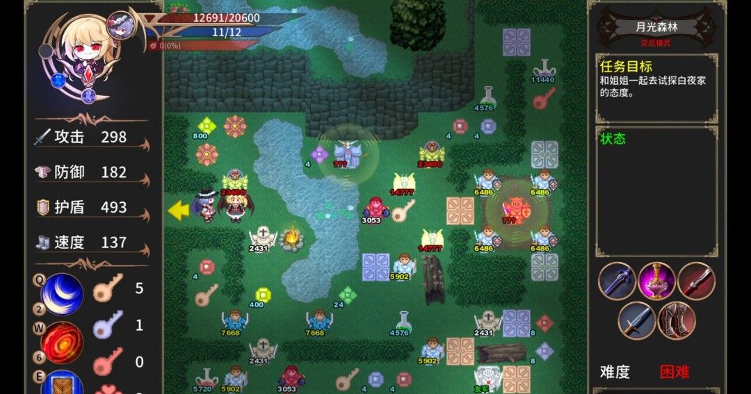 《绯红编年史》官方版