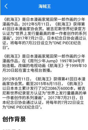 快找漫画小屋免费版图1