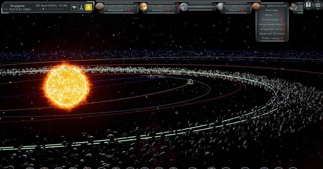 《太阳系指挥官》官方版