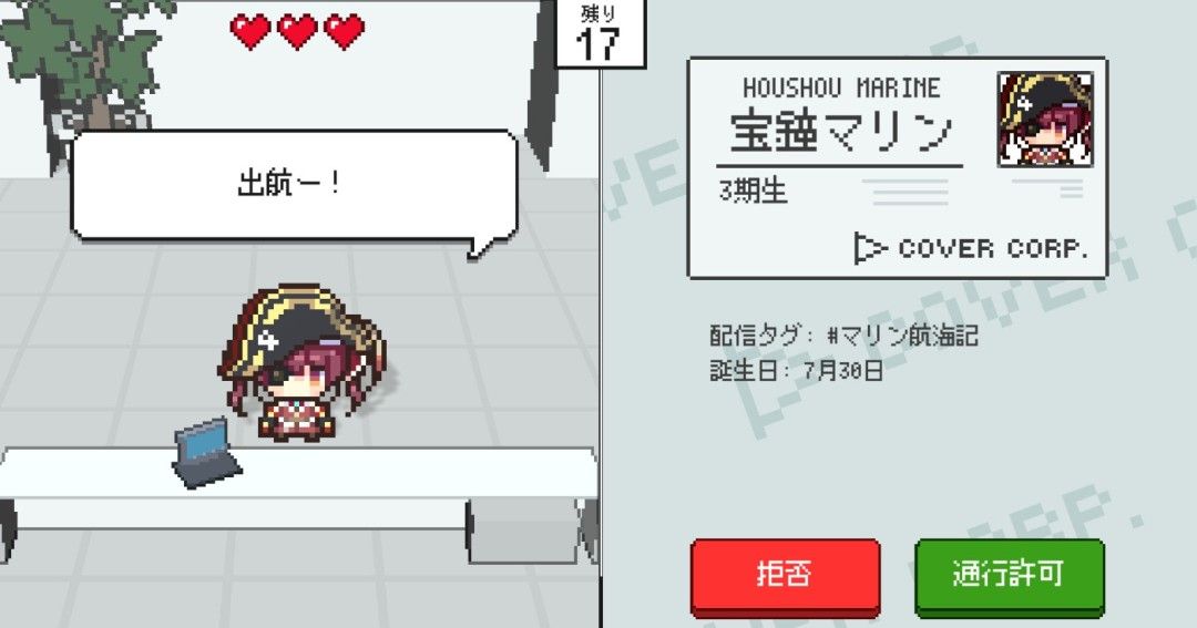 《ホロガード》免安装版