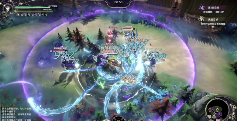 《失落权柄》demo