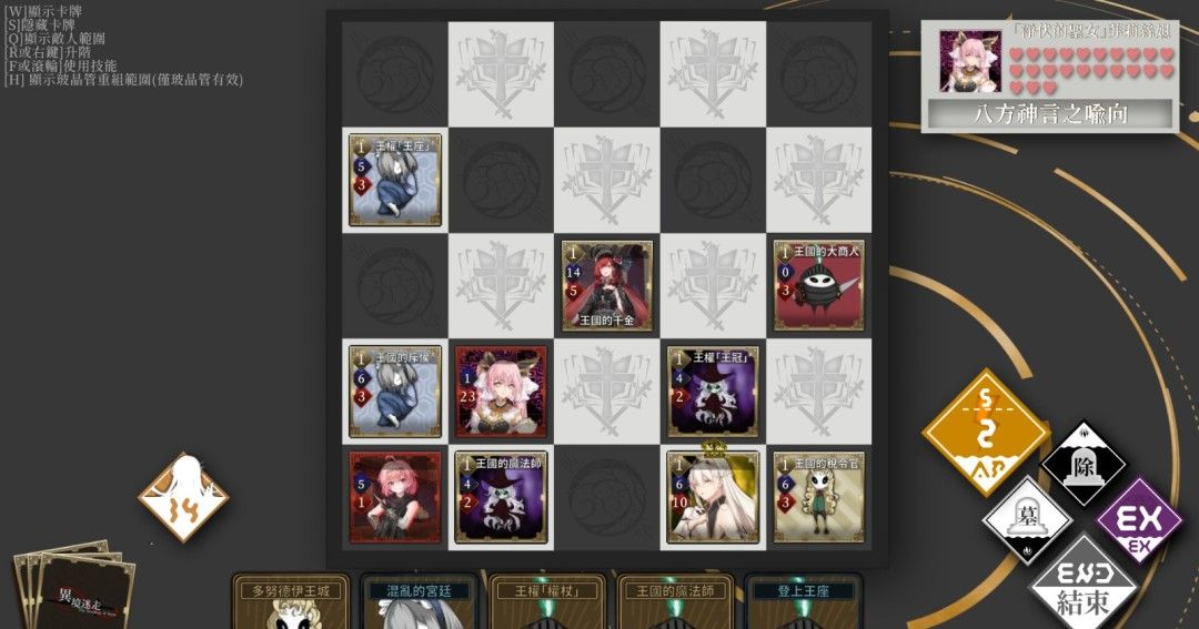 《异境迷走》官方版