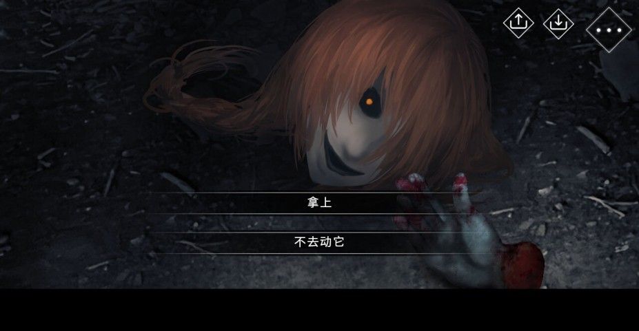 《文字化化》汉化版