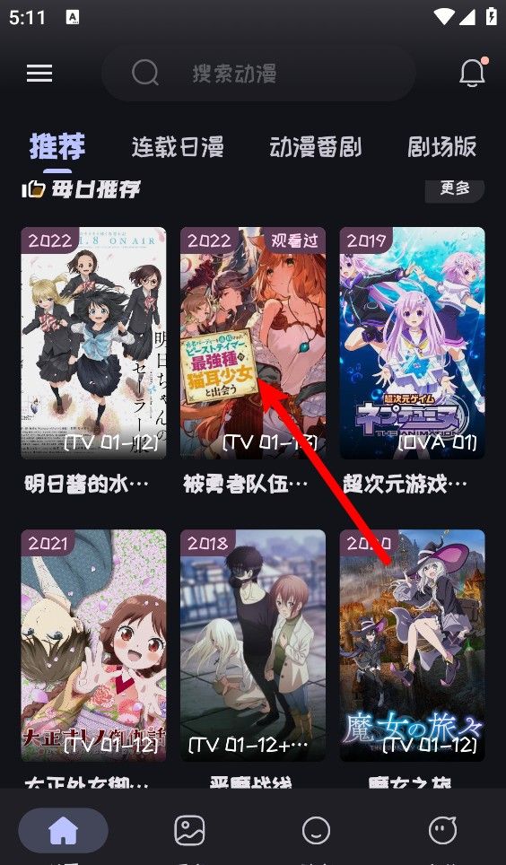 Mi动漫官方正版