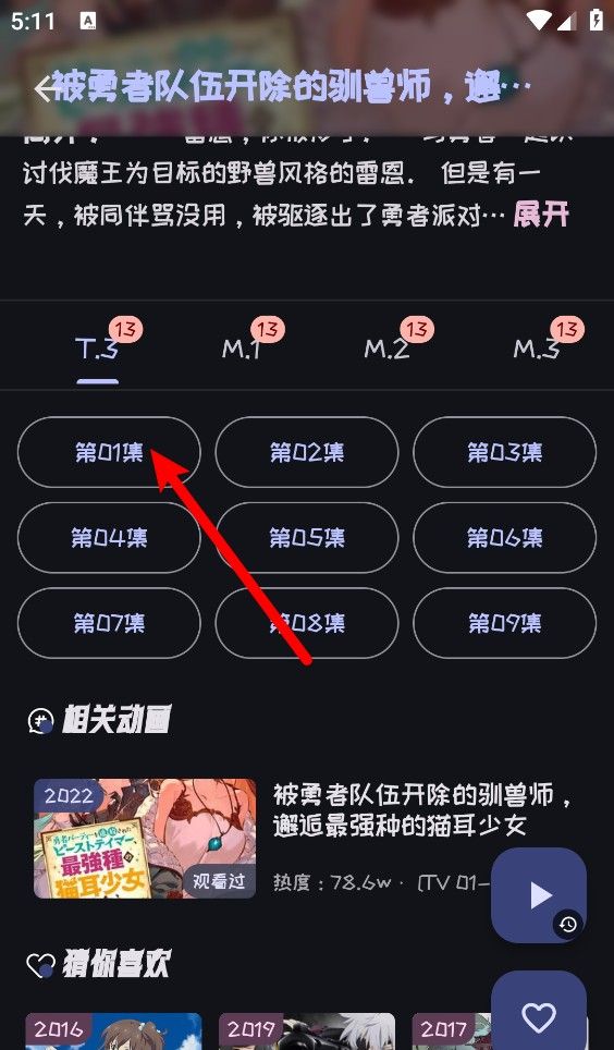 Mi动漫官方正版