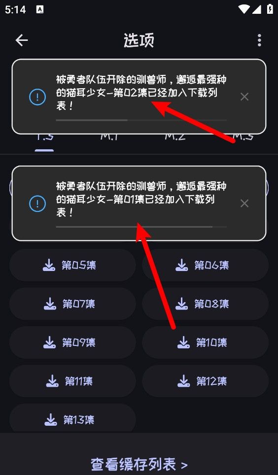 Mi动漫官方正版