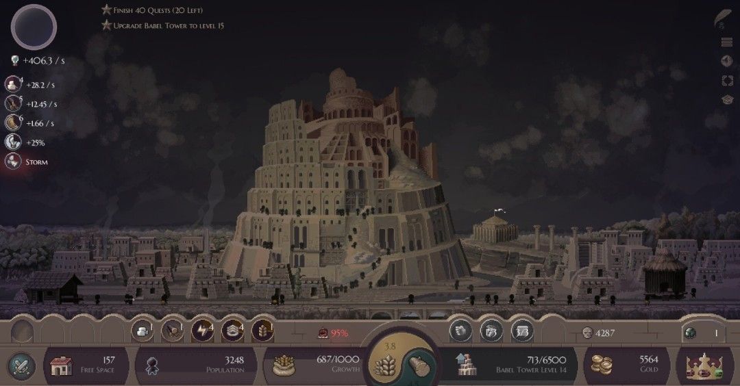 《微文明》官方版