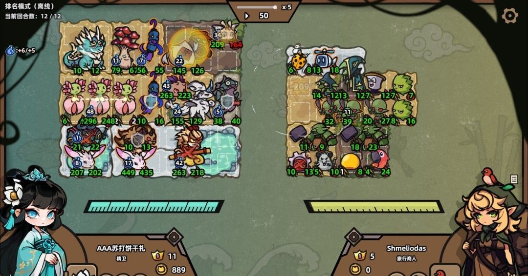 《怪物对决自走棋》官方版