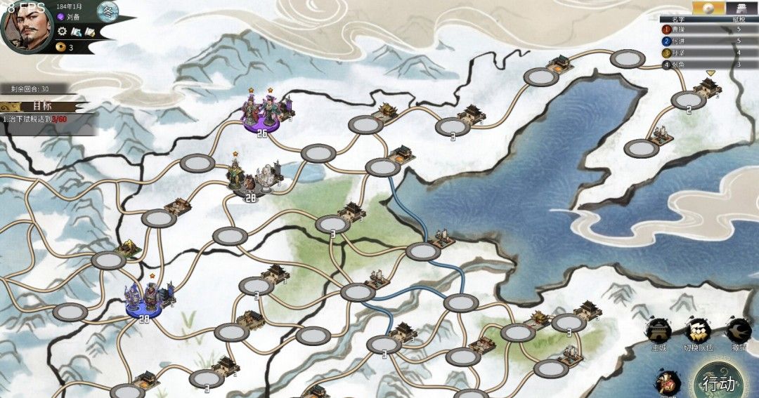 《丹墨三国：弈》官方版