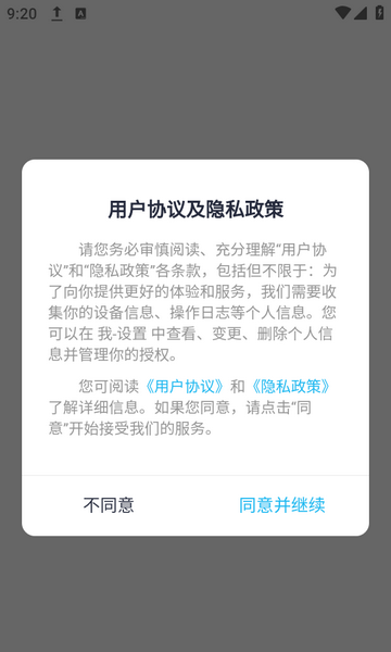 附近美约交友app下载