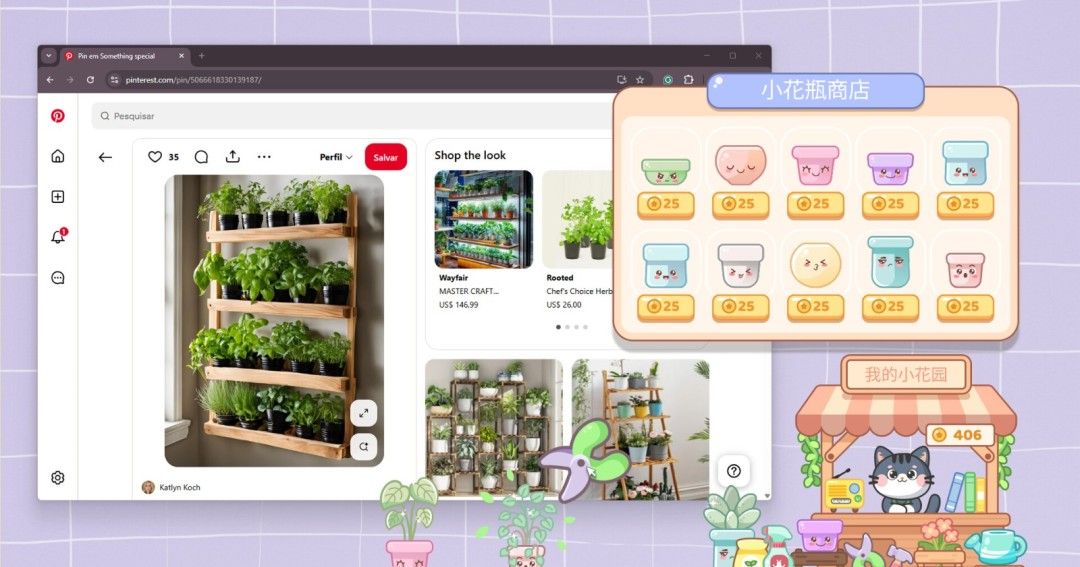 《我的小小花园》官方版