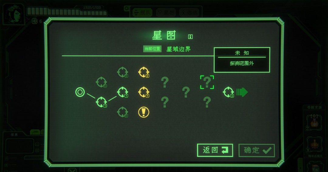 《银河灰暗角落》官方版