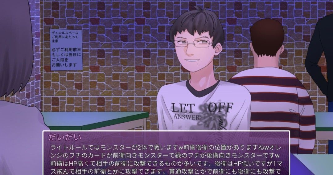 《孤僻爱情喜剧》官方版