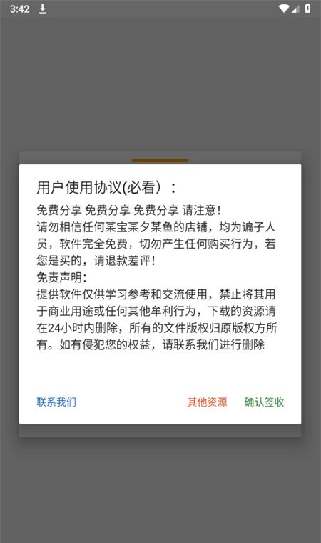 和平太乙真人容器直装app下载安装-和平太乙真人容器直装app手机版最新版2026下载v1.0安卓版