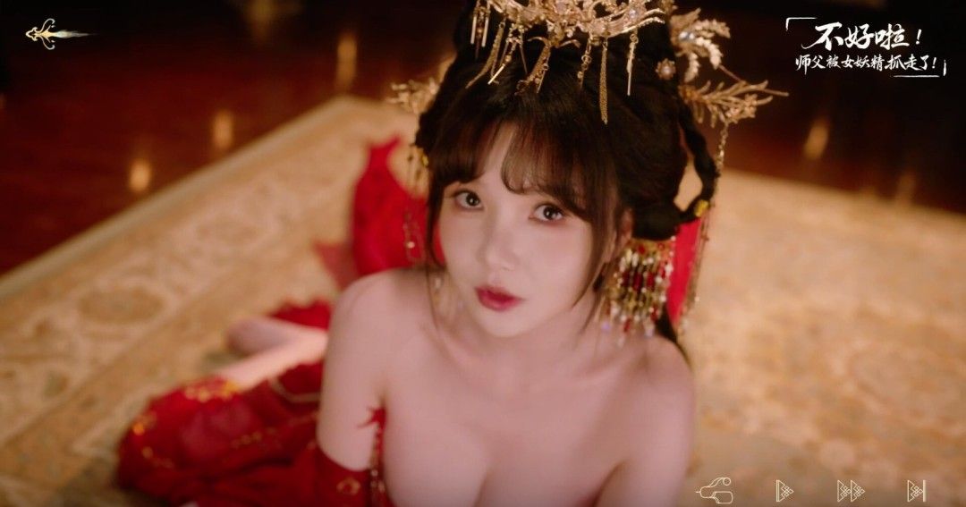 《不好啦！师父被女妖精抓走了！》官方版