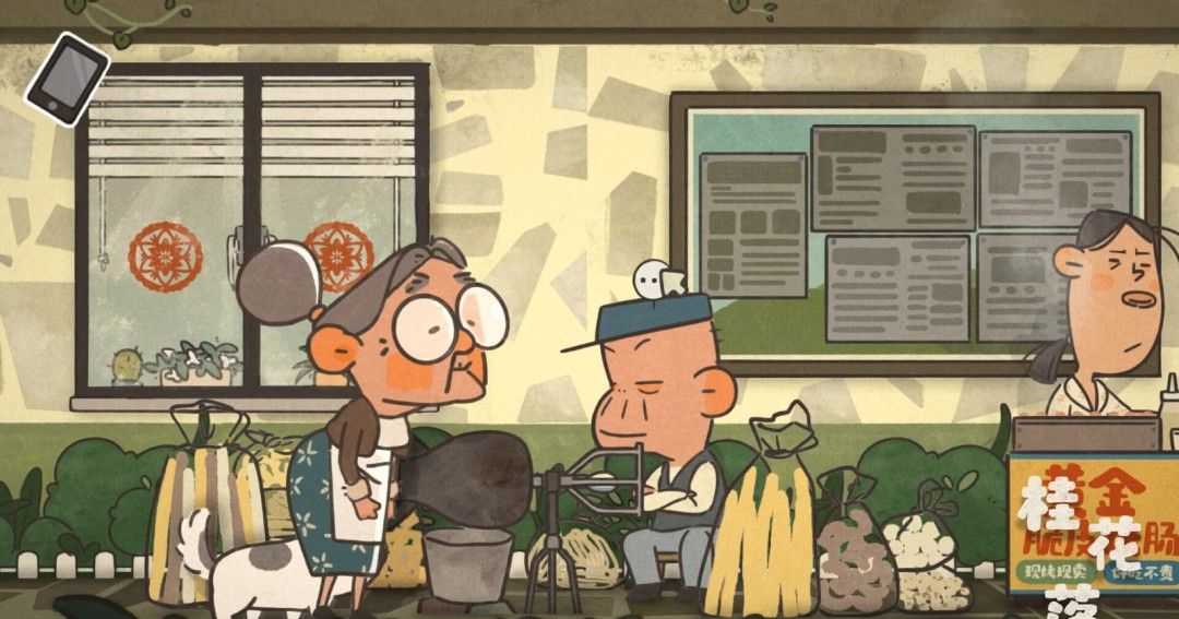 《桂花落》官方版