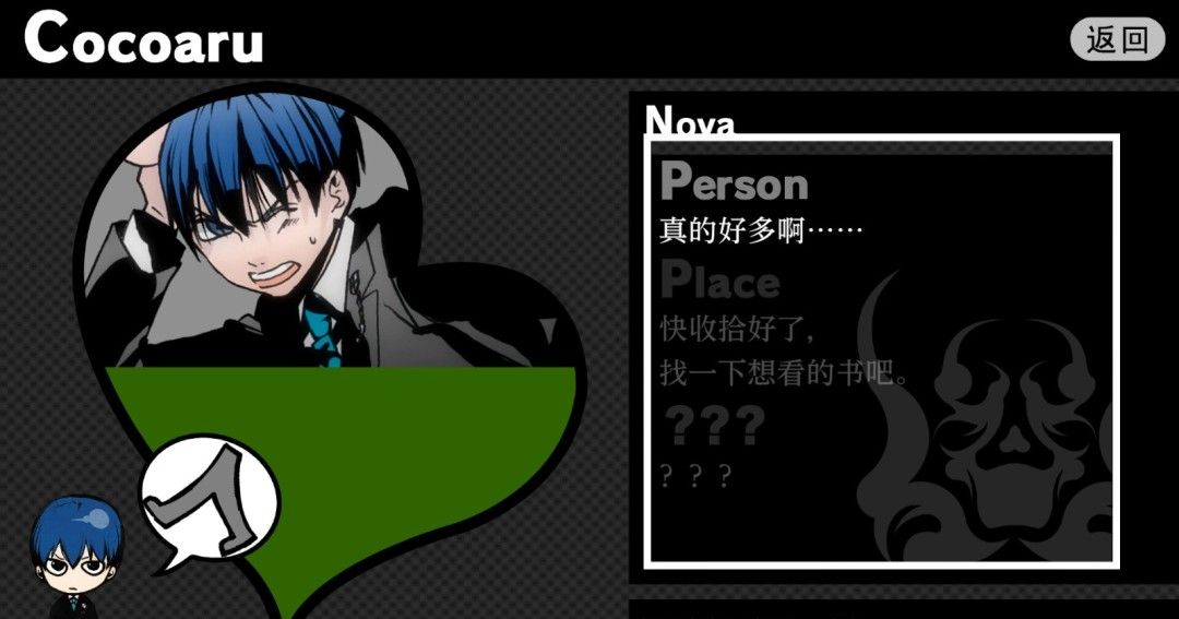 《圣灵家族 Rinato》官方版