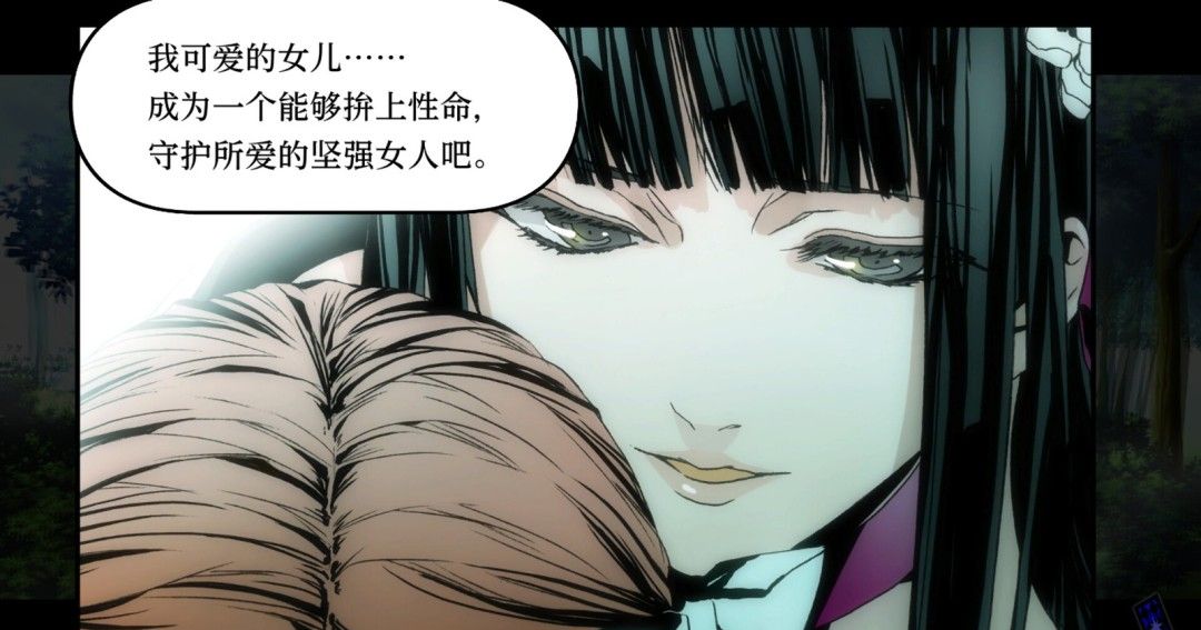 《圣灵家族 Rinato》官方版