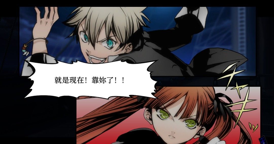 《圣灵家族 Rinato》官方版