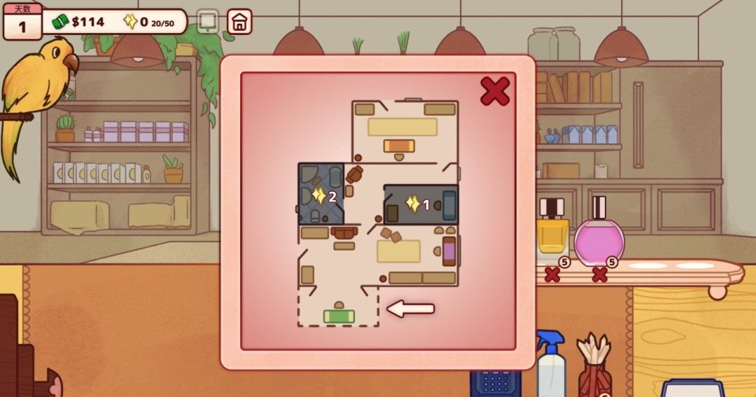 《调香师小铺》官方版