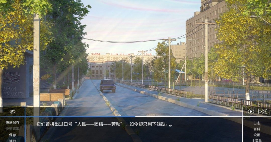 《斗争循环：阿登格拉德》官方版