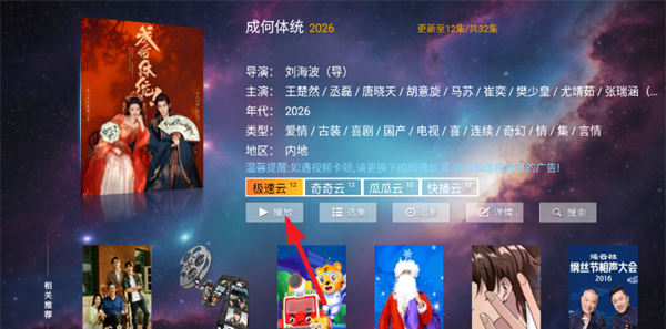 一号影院TV电视版