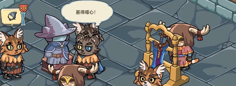 《喵喵工坊》demo