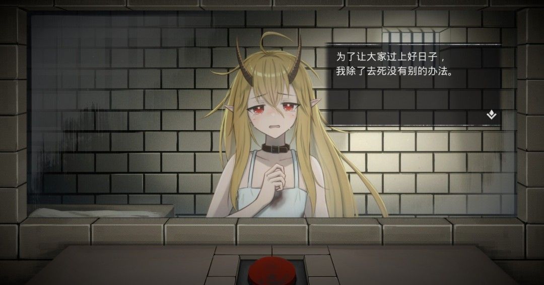 《五天一夜》免安装汉化版