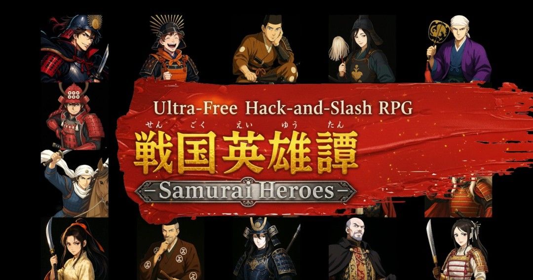 《战国英雄谭》免安装版