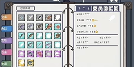 《蒂亚娜的钓鱼日记》demo