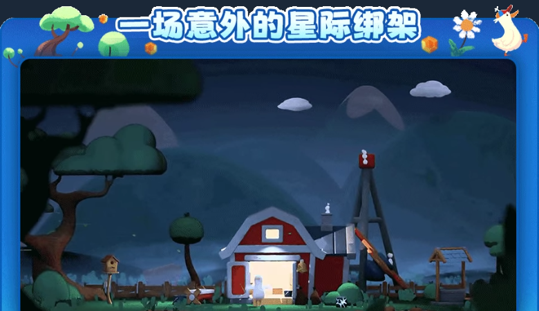 《渡渡鸭与折叠世界》demo